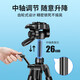 Somita Flash ST-688 Camera Trípode portátil portátil portánico soporte triángulo slr micro trípode 688 trípode + clip móvil + mochila estomacal + luz de relleno de 10 pulgadas
