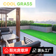 COOLGRASS Rooftop Simulated Artificial Lawn Insulation Sun Shade Sun Protection Silencer Sun Room Roof Terrace Outdoor Fake Lawn Carpet 5cm Special Density (4 Meters Wide) Take a few pieces and send them to a few meters
