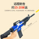 Love 100% toy gun children's toy boy M416 automatic burst soft bullet gun 6-8-10 years old birthday gift QHX-551A gift