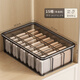 Jia helper underwear and socks storage box household underwear compartment artifact student dormitory wardrobe storage box 15 compartments with cover sock storage