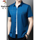 
Woodpecker (TUCANO) summer ice silk red shirt men's short-sleeved wedding dress dad wedding dress happy father-in-law parents groom shirt mechanical blue 52/XL