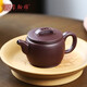 Xihanya (ROYHOYE) Yixing purple clay pot pure handmade home brewing teapot full-hand kung fu tea set original ore purple clay Han tiles pot high-end 100 mesh old purple clay national engineering fine Han tiles pot