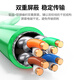 绿联超六类双屏蔽网线【0.58±0.008mm纯铜线芯】CAT6A万兆网线抗干扰 网络POE监控工程家装箱线100米
