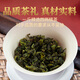 传奇会乌龙茶安溪铁观音清香型特级500g轻火礼盒装大份量茶叶送礼礼品