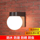 Yaotian Outdoor Waterproof and Sunproof LED Ball Wall Lamp Simple Modern Balcony Aisle Staircase Exterior Wall Creative Ball Wall Lamp Black Base Milky White Ball +30W LED Bulb Warm Light