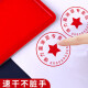 得力快干印台红色长方形公章印泥财务印尼盖章按手印指纹速干印油 小号-9891（配50ml秒干印油）
