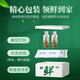 色季拉【新鲜虫草】色季拉 新鲜冬虫夏草 头茬新鲜虫草 高洁净健康滋补 新鲜断草 20克