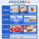 
MeiLing freezer [subsidy] 418/528/738 liters commercial computer temperature control [-40 degrees] low temperature refrigeration and freezing single temperature conversion cabinet supermarket meat tea quick freezing and freshness cabinet BC/BD-418DTE [PCM steel gallbladder] 418L