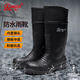 
Strong man waterproof rain boots steel toe steel sole anti-smashing and anti-puncture industrial mine labor waterproof shoes JD1702 black size 42