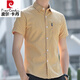 皮尔卡丹（pierre cardin）条纹衬衫男士短袖潮流休闲衬衣夏季男装半袖修身百搭口袋透气衬衫 838黄色 3XL 体重165斤内