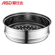 ASD milk pot steamer steamer 304 stainless steel 18CM household steamer steamer grate steamer with heightened style ZS18Z1WG