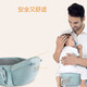 
Beichuzhong waist stool baby strap front hug 0-6 months old baby holding artifact liberating two-handed baby back artifact baby sitting stool Mint green upgraded model [safety belt + single shoulder strap] storage bag/independent water bag/professional hiking buckle
