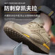 Chaussures de protection du travail de Huilijun Céreure en acier pour hommes Anti-smash, anti-puncture et anti-odor Soudage de travail