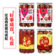 
Fengzi [Xinyi Gift Box] Fengzi Pot Bottle Date Shanxi Pot Bottle Date 688g*2 cans of first-class big red dates Shanxi specialty