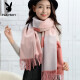 Playboy (PLAYBOY) scarf women's winter warm thickened scarf air-conditioning shawl Korean style long tassel scarf autumn and winter fashion pink 1