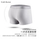CAILV KERINI MEMINISCHE UNTERSCHALTLALE UNTERSCHALTE AUS BOXER PANSS MODAL COTTOM AMMABLEISE ICE HOSSE BODEN Tendy Unterwäsche Herren Baumwoll CK4877 XL