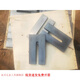 XMSJQ235钢制斜垫铁斜垫片平垫铁汽轮机斜垫铁 14070 15-3不含运