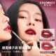 ColorKey Colachi Little Black Mirror Lip Glaze Moisturizing Mirror Lip Moisturizer Reveals Complexion and Long-lasting Color R702 Slightly Drunk Jujube Mud (Jujube Mud Red)