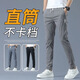 Pantalones casuales de la Base de la NASA para hombres Pantalones rectos de la primavera y el verano Versátiles Versátiles 2025 Pantalones largos elásticos para hombres para hombres Sugerencias XL de gris claro [115-140Jin [Jin equivale a 0.5 kg]]]