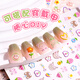 Kaba Bear [Hot Selling in the Internet] Children's Nail Stickers Cartoon Little Love Relief Decoration Small Pattern Waterproof Nail Patch Heart-watching Moment