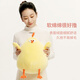 名创优品（MINISO）dundun鸡毛绒公仔墩墩鸡玩偶抱枕毛绒玩具生日礼物女 加大号42cm