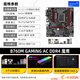 技嘉英特尔12代 i5 12600KF/12400F/12490F 搭 B760M 小雕/魔鹰WiFi 主板CPU套装 B760M GAMING AC D4 魔鹰WiFi 单主板