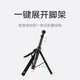Xiaomi Zoom Floor-Selfie-Stick, getrennte Fernbedienung, Selfie-Stickstativ, Zwei-in-1 360-Rotation, geeignet für Xiaomi/Redmi Mobile IoT32K 1,6-Meter-Selfie-Stick