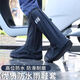 Couvercle de chaussures de pluie zhaoshen couverture de chaussures imperméables couvercle de chaussures de pluie épaissie de couverture de chaussure haute résistante à l'usure antidérapante L Taille 40-42 [Kyokuang Flash]