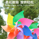 Wooden pole seven-color windmill toys children's size and size outdoor handmade DIY material kindergarten decoration gift 24cm+32cm windmill [2 packs]