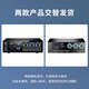先科（SAST）AV708 家用定阻KTV功放机蓝牙专业大功率家庭影院会议音响功放
