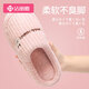 Jieliya Grace Slippers de algodón para mujeres en invierno 2024 Nuevos zapatos de confinamiento de suela gruesa Interior de algodón de algodón de algodón de otoño e invierno [694.] 38-39 [Adecuado para tamaños 37-38]