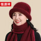 Hengyuanxiang Hat Women's Winter Warm Mom Middle-aged and Elderly Scarf Plush Granny Fashion Wool Hat Burgundy