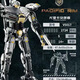 
KBOX genuine Pacific Rim Mecha model assembly compatible with Lego building blocks toys Children's Day gifts genuine authorization/Storm Red/698 particles