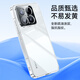 
Pinsheng suitable for Xiaomi 15pro mobile phone case xiaomi15pro protective case ultra-thin anti-fall transparent full-inclusive TPU anti-fingerprint soft shell for men and women