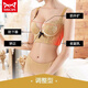MiiOW Beauty Salon Adjustable Breast Reducing Underwear Small Breast Push Up Anti-Sagging Bra Expansion Thin Bra Red Caramel Single Piece 32/70A Medium Thickness 2.5cm