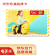 JD.com’s exclusive Bile brand card with a denomination of 1,000 (electronic gift card)