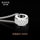 Sa Ya full diamond necklace men's niche rotating clavicle chain boys gift fashion jewelry hanging chain men's transfer bead pendant silver default necklace 55CM
