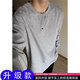 Jian Xingheng gray Henry neck long-sleeved T-shirt men's spring and autumn American T-shirt waffle loose casual inner base shirt gray plush 1381 XL 120-140Jin [Jin equals 0.5 kg]