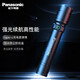 Panasonic LED bright flashlight ultra-bright outdoor waterproof rechargeable multi-function dimmable long-range camping flashlight 4W outdoor bright flashlight Yixun HHLT0255L