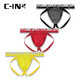 C-IN2 New Thong Men's Low Waist Sexy U Protruding Bag Revealing Buttocks Comfortable Double Thong Men's 5626FA Red 641- 1 Pair M Suitable for 2'4-2'5 Waist (31-33 Sizes)