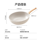 Made in Tokyo, wok Maifan stone color non-stick cooking induction cooker gas stove flat bottom frying pan one-piece flat bottom 30cm without lid