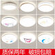 Micro LED ceiling lamp round remote control atmospheric living room lamp modern simple bedroom lamp balcony lamp restaurant lighting diameter 35 cm white light 36 watts camellia style
