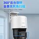 Hikvision Hikvision Camera Monitor для дома Используйте 4 миллиона высокооткрытых полных сетевых кабелей POE.