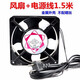 悦常盛12cm散热风扇220v机柜机箱排风扇焊锡抽烟小风扇 12038AC交流风机 风扇+开关线+2个铁网
