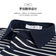 Dancing with Wolves [with mulberry silk] striped lapel short-sleeved T-shirt for men 2025 summer new casual breathable Polo shirt 6196 dark blue 102 2XL (185)