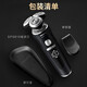 Philips (Philips) Skiniq, индуцированная мышцами, бритва SP9860/9871/9873 Электрическая беспроводная зарядка Интеллектуальная установка SP9883 с центром очистки