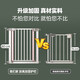 AOTGSSE爱蒂逊【免打孔】婴儿童门栏楼梯安全护栏防狗宠物隔离门栏杆围栏 门宽：87-92cm+延长件+加固槽