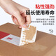 3m3M货车反光贴条安全年检专用 汽车车尾保险杠警示带夜光标识 983d 30米【100张】