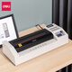Deli A4/A3 Haushaltskleber -Installationsmaschine für Kunststofffilm, geeignet für A3 Fashion Professional Photo Dichtungsmaschine/Modellierungsmaschine 3895