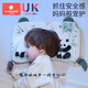 Kechao Baby Pillow Baby Soothing Pillow for Babies Over 6 Months Old Special Pillow for Children 1-3-6 Years Old Tencel Universal for All Seasons 0-2 Years Old/Pillow Height 1.2-1.5cm/Silicone-Panda
